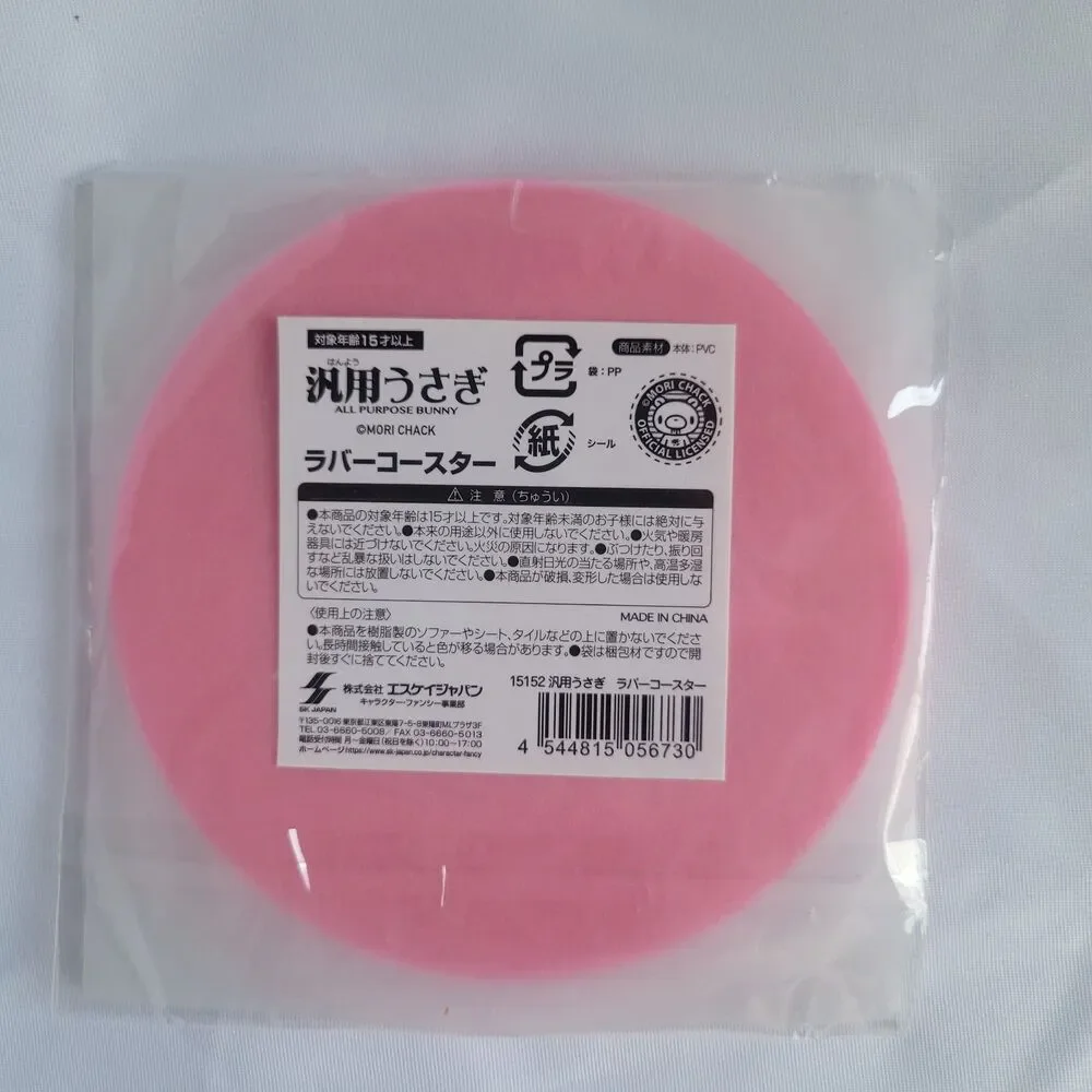 All Purpose Bunny Coaster Pink